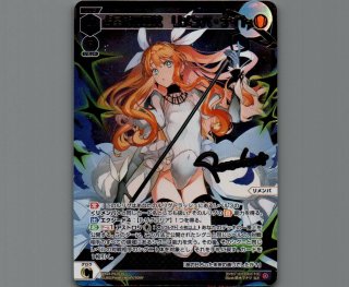 占星術の巫女 リメンバ・ナイト(SLR) - 【カードショップ おうち】世界
