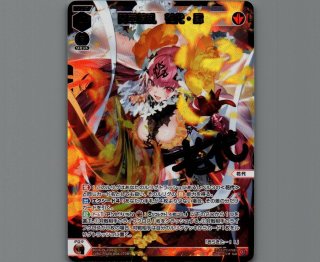 WIXOSS DIVAセレクション - 【カードショップ おうち】世界最大級