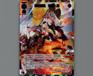 WIXOSS DIVAセレクション - 【カードショップ おうち】世界最大級