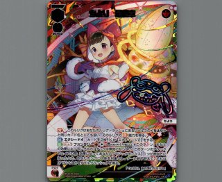 WIXOSS DIVAセレクション - 【カードショップ おうち】世界最大級