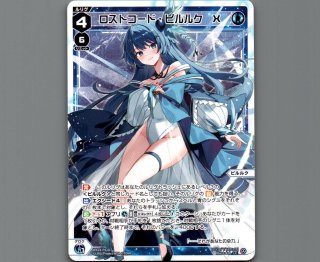 全商品 - 【カードショップ おうち】世界最大級WIXOSS