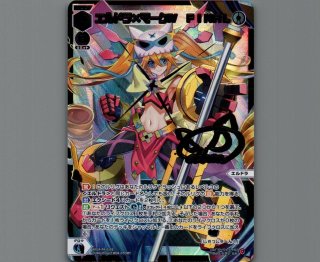 全商品 - 【カードショップ おうち】世界最大級WIXOSS-ウィクロス専門