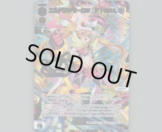 ウィクロス　エモーショナル　コンフリクト　UR ウィクロス エモーショナル コンフリクト UR LR エモーショナル