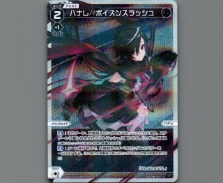 ウィクロス アメジスト ホロ ×4 全商品 - 【カードショップ おうち】世界最大級WIXOSS