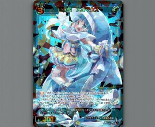 WX24-P4 FORTH SELECTOR - 【カードショップ おうち】世界最大級WIXOSS
