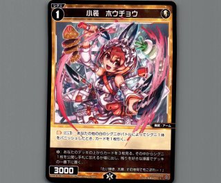 ウィ布 アロサウルス パラ-para4枚 WX24-P4 FORTH SELECTOR - 【】世界