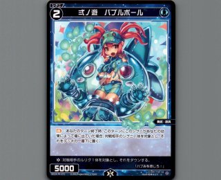 全商品 - 【カードショップ おうち】世界最大級WIXOSS-ウィクロス専門