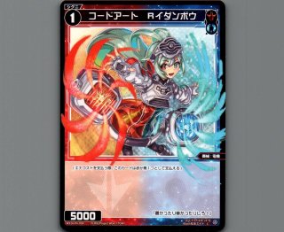 WIXOSS DIVAセレクション - 【カードショップ おうち】世界最大級