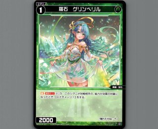 全商品 - 【カードショップ おうち】世界最大級WIXOSS-ウィクロス専門