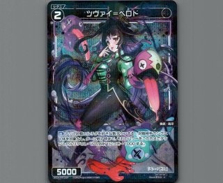 全商品 - 【カードショップ おうち】世界最大級WIXOSS-ウィクロス専門