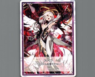 WIXOSS DIVAセレクション - 【カードショップ おうち】世界最大級