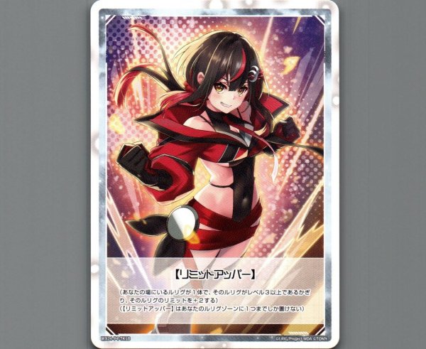 画像2: クレイヴ|【リミットアッパー】 (2)