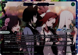 早割ex ニンジン作戦の後に(UAR) - おうち】世界最大 【カード