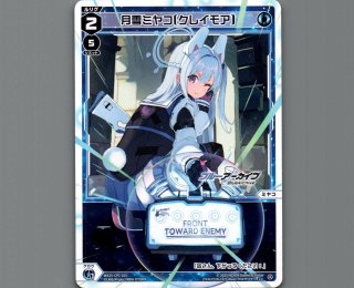 WX25-CP1 ブルーアーカイブ SELECTOR - 【カードショップ おうち】世界