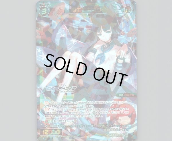 画像1: 桐生キキョウ (1)