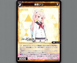 Amazon.com: Wixoss WX25-CP1 TCG Booster Pack, Blue Archive