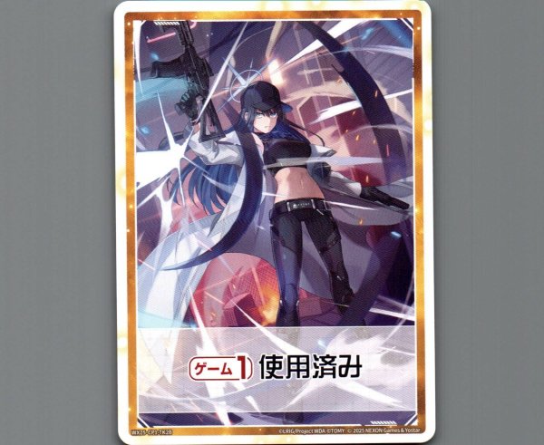 画像2: 給食推進車両|《ゲーム１回》使用済み (2)