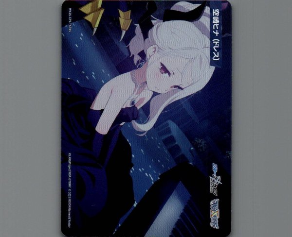 画像1: 空崎ヒナ(ドレス) (1)