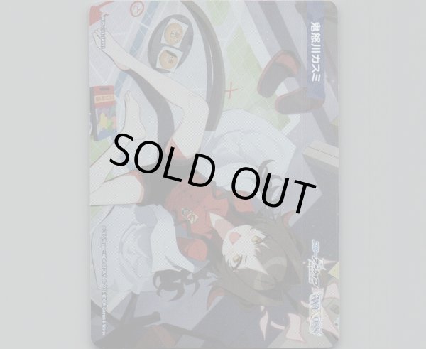 画像1: 鬼怒川カスミ (1)