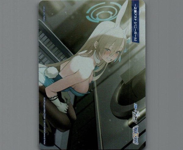 画像1: 一之瀬アスナ（バニーガール） (1)