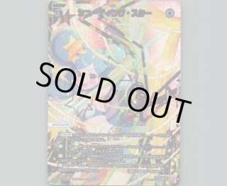 WX25-P1 PRIMAL SELECTOR - 【カードショップ おうち】世界最大級