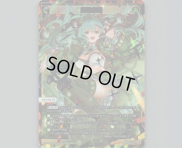 画像1: 心地光明(UAR) (1)