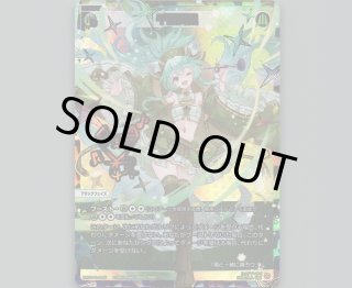 WX25-P1 PRIMAL SELECTOR - 【カードショップ おうち】世界最大級