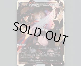 WX25-P1 PRIMAL SELECTOR - 【カードショップ おうち】世界最大級