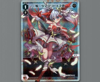 ウィクロス バブルス・ボマー UAR ゆ*民様 ウィクロス バブルス・ボマー UAR - メルカリ