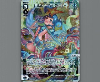 WX25-P1 PRIMAL SELECTOR - 【カードショップ おうち】世界最大級
