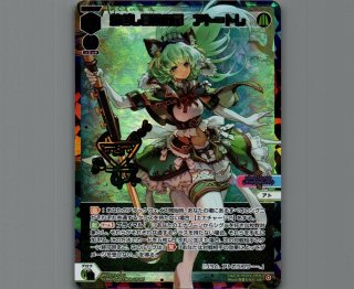 WX25-P1 PRIMAL SELECTOR - 【カードショップ おうち】世界最大級