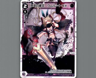 WX25-P1 PRIMAL SELECTOR - 【カードショップ おうち】世界最大級