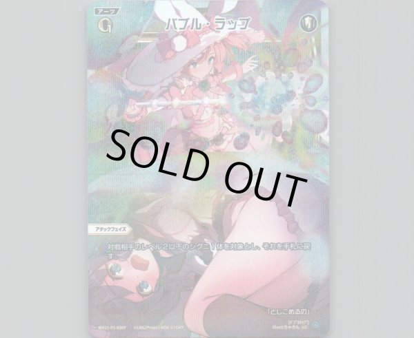 画像1: バブル・ラップ(パラ) (1)