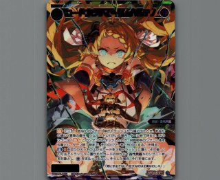 コードアンティーク パルテノ(USR) - 【カードショップ おうち】世界