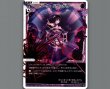 画像1: ダーク・バウンダリー|幻怪 ヤミノザンシ (1)