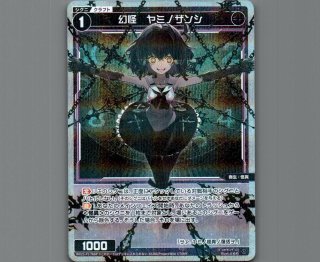 WIXOSS DIVAセレクション - 【カードショップ おうち】世界最大級