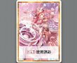 画像2: 【リミットアッパー】|《ゲーム１回》使用済み (2)