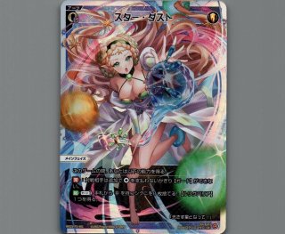 WX25-P2 RESONANCE SELECTOR - 【カードショップ おうち】世界最大級