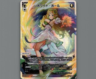 WX25-P2 RESONANCE SELECTOR - 【カードショップ おうち】世界最大級