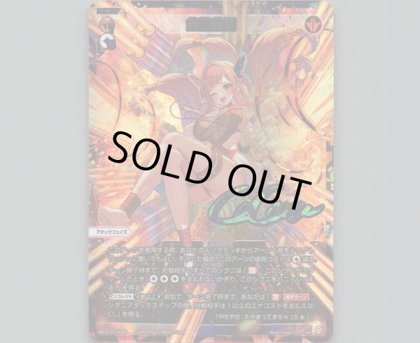 画像1: 全砲全開(UAR) (1)