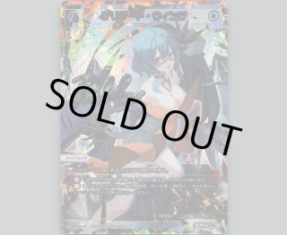 WX25-P2 RESONANCE SELECTOR - 【カードショップ おうち】世界最大級