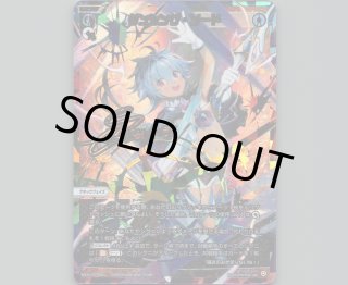 WIXOSS DIVAセレクション - 【カードショップ おうち】世界最大級