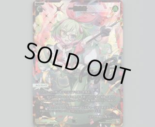 一体分身(UAR) - 【カードショップ おうち】世界最大級WIXOSS