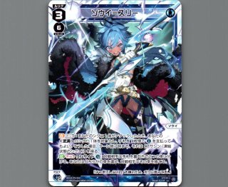 WX25-P2 RESONANCE SELECTOR - 【カードショップ おうち】世界最大級