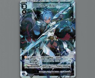 WX25-P2 RESONANCE SELECTOR - 【カードショップ おうち】世界最大級