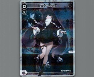 ウィクロス WX25-P2 RESONANCE SELECTOR 4コン WX25-P2 RESONANCE