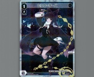 WX25-P2 RESONANCE SELECTOR - 【カードショップ おうち】世界最大級