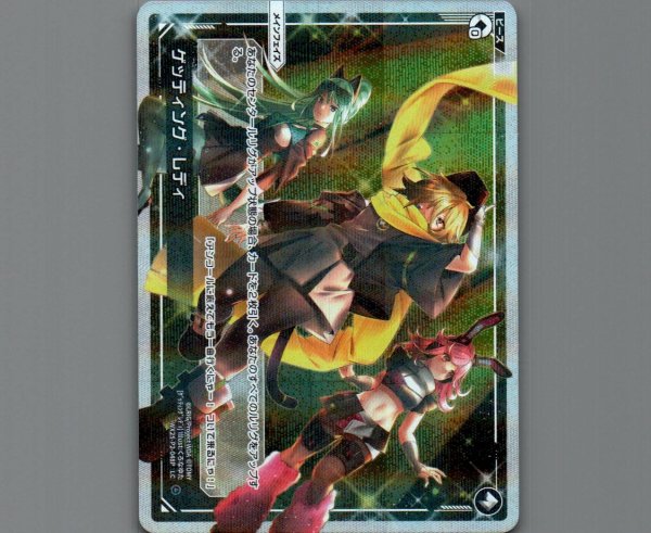 画像1: ゲッティング・レディ(パラ) (1)