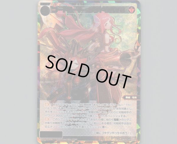 画像1: コードハート　ＤンドウバＶ２(USR) (1)