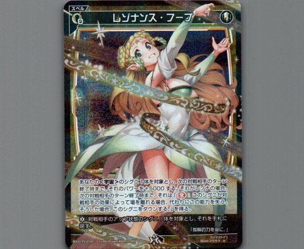 画像1: レゾナンス・フープ(パラ) (1)